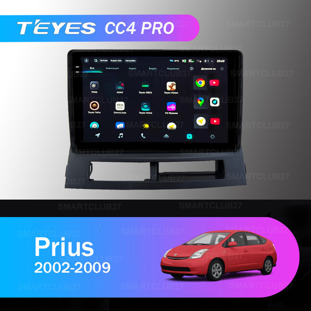 Teyes CC4 Pro 9" для Toyota Prius 2002-2009