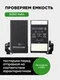 Аккумулятор для Google Pixel 8 Pro 5050 mAh (GUKD8)