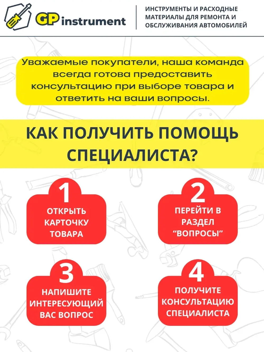 Пневмозубило с набором насадок в коробке 4500 ударов/мин