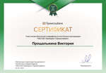 Ипотечный брокер