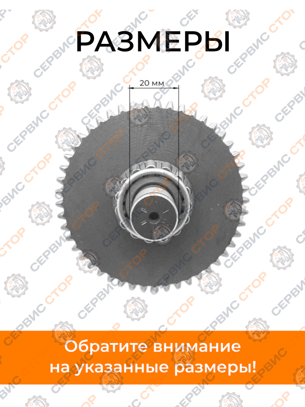 FM-1617-16 (6)