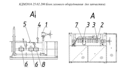 КДМ2016 25.02.200 Блок газового оборудования