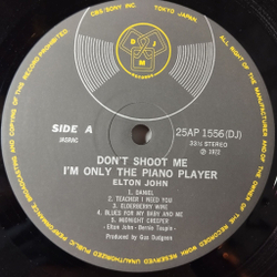 Винтажная виниловая пластинка LP Elton John Don't Shoot Me I'm Only The Piano Player (Japan 1979) (No Obi) Crocodile Rock
