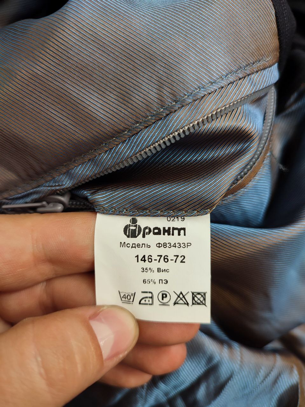 Костюм-двойка Франт школьный на 11-12 лет, новый