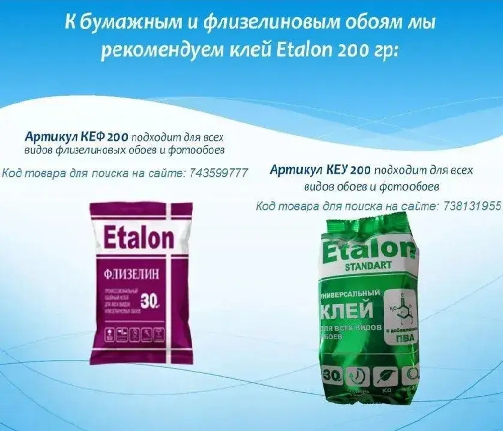 Сакура 12323 обои бумажные, дуплекс тисненый, 53 см, Вимала