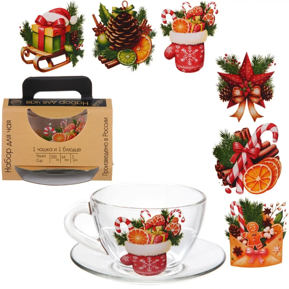 Чайная пара 200мл «Зимняя фантазия» 6 видов в чемоданчике