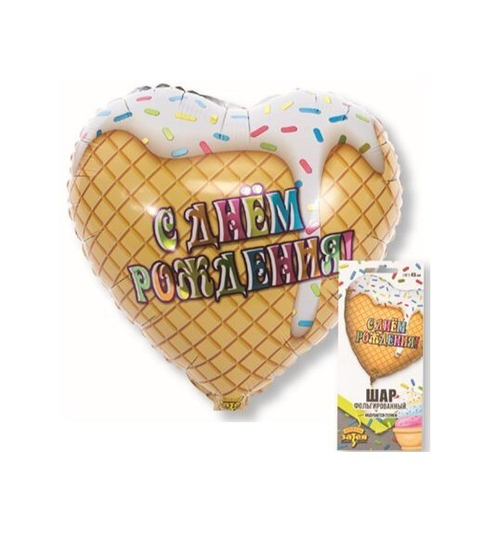 Шар сердце С д/р Мороженое белое