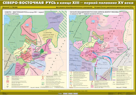 Карта "Северо-Восточная Русь в конце XIII - первой половине XV века"