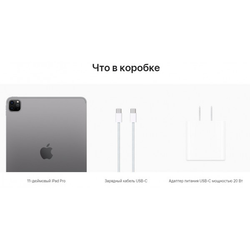 Планшет Apple iPad Pro 2022 11" Wi-Fi 256Gb (MNXF3) Space Gray