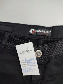 Шорты Esparanto в городском стиле 44 размер