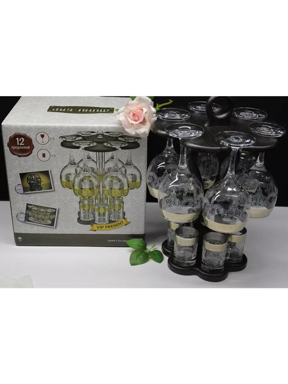 Подарочный набор бар фужер и стопки