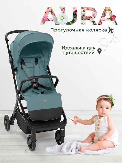 Коляска прогулочная Sweet Baby SBL Aura Basic Green