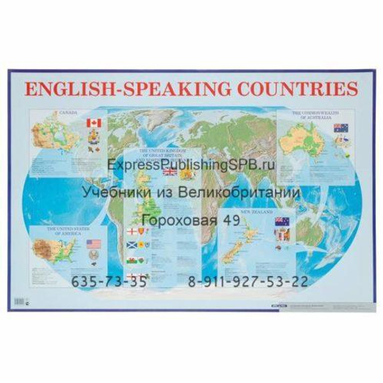 Наглядное пособие. Англоязычные страны. English-speaking countries. Наглядное пособие для средней школы.