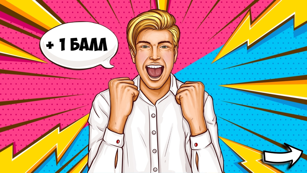 «Слого-Баттл»