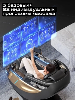 Массажное кресло GTRacer GT-L39S черное золото