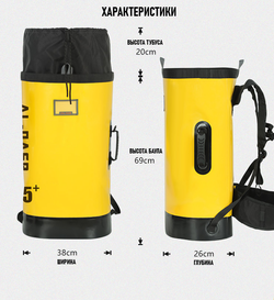 Баул транспортировочный Al-Nasr 65л, AL-BAG65