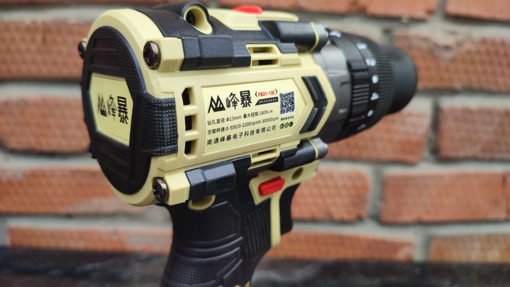 Шуруповерт ледобур Feng Bao FB-21-13C