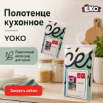 Полотенце "Се ля ви" 40х73см, 100%хлопок, саржа 190г/м2 9344702