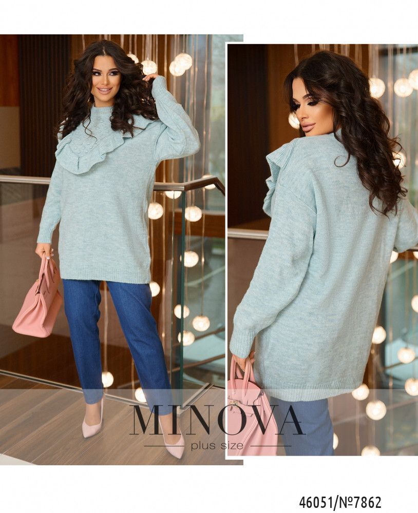 Свитер 7862-голубой Minova Свитер 7862-голубой Minova