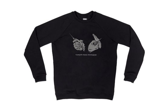 Свитшот HOOK Танцуй Чёрный