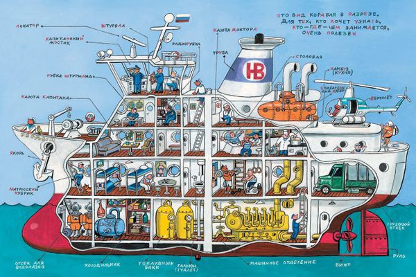 Над водой, на воде, под водой