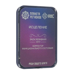 КФС «ИСЦЕЛЕНИЕ» КФС Кольцова 8 элементов
