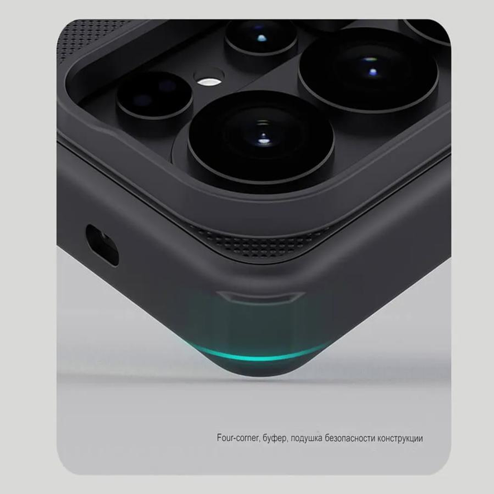 Чехол Nillkin Super Frosted Shield Pro Magnetic для Samsung Galaxy S26 Ultra