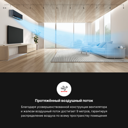 Сплит-система инверторного типа Kentatsu Omori Full DC Inverter