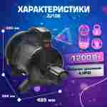 Электрический насос «Профессионал» 1200W для коммерческих аттракционов ZJ106
