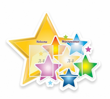 "Новости" резной стенд