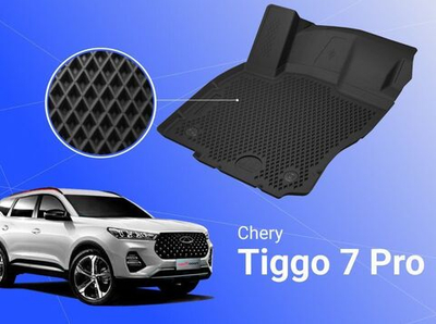 Коврики EVA 3D для Chery Tiggo 7 Pro/Pro Max Delform Premium EVS-0204
