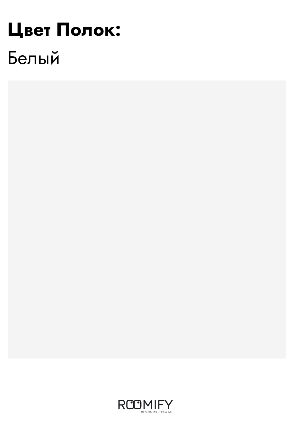 Стеллаж металлический LINE