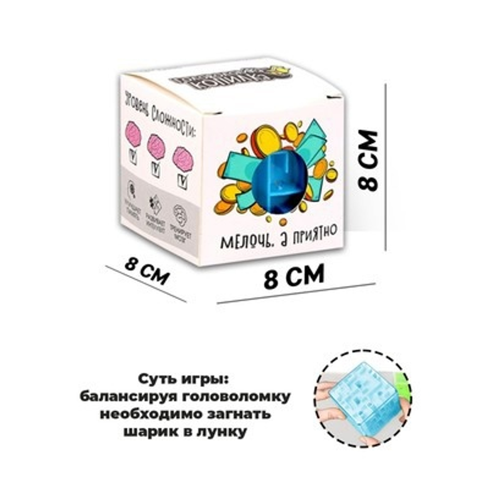 Головоломка "Стратегический запас" 8см цвета МИКС   4971832