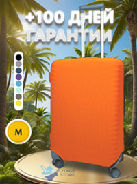 Защитный чехол, Оранжевый, M