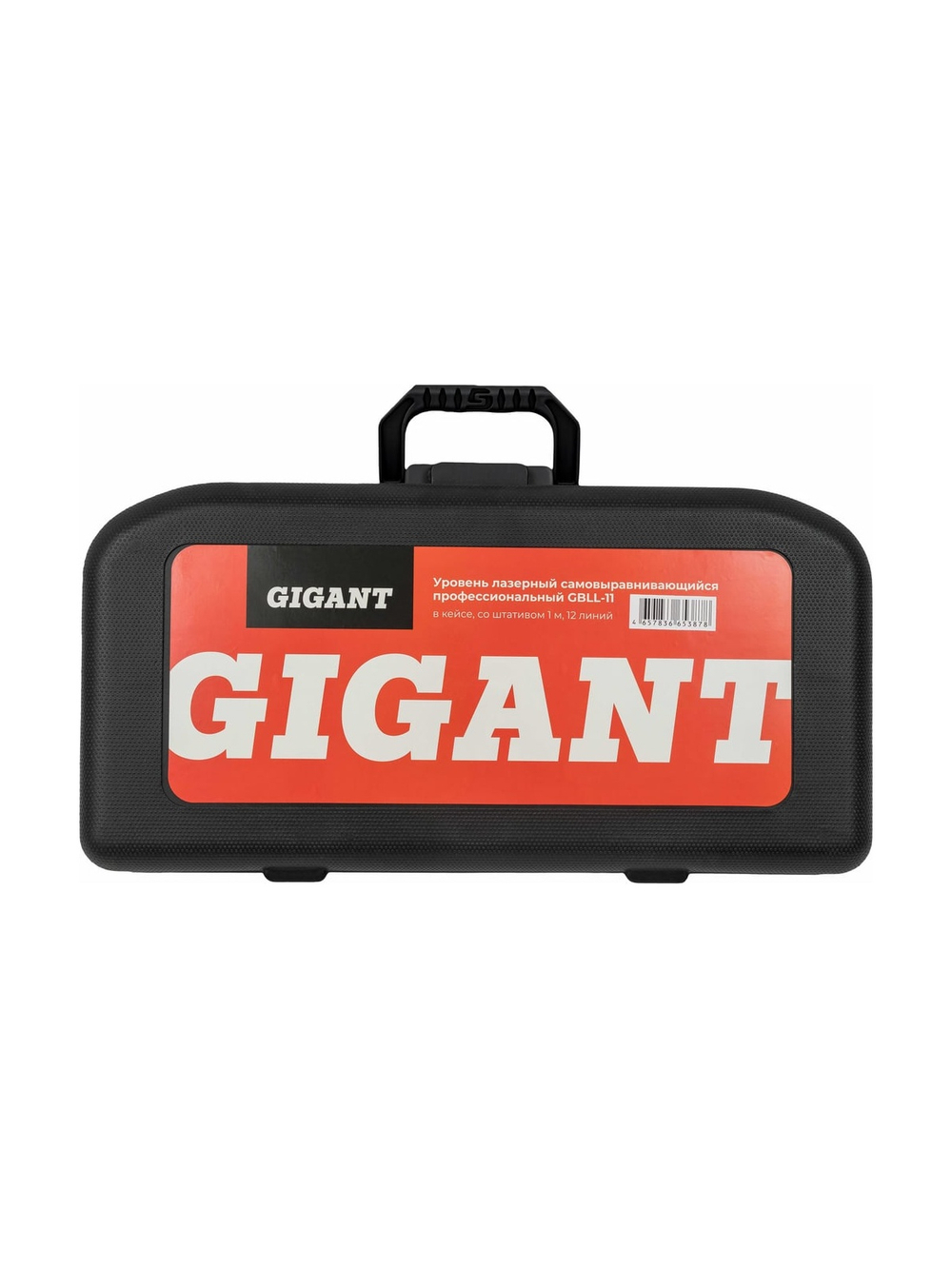 Лазерный самовыравнивающийся уровень Gigant профессиональный, в кейсе, со штативом, 1 м (12 линий) GBLL-11