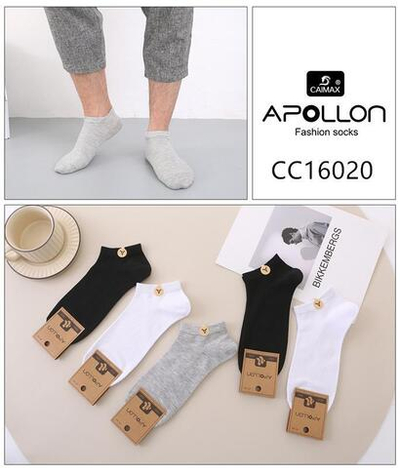 Укороченные однотонные мужские носки APOLLON - 10 пар