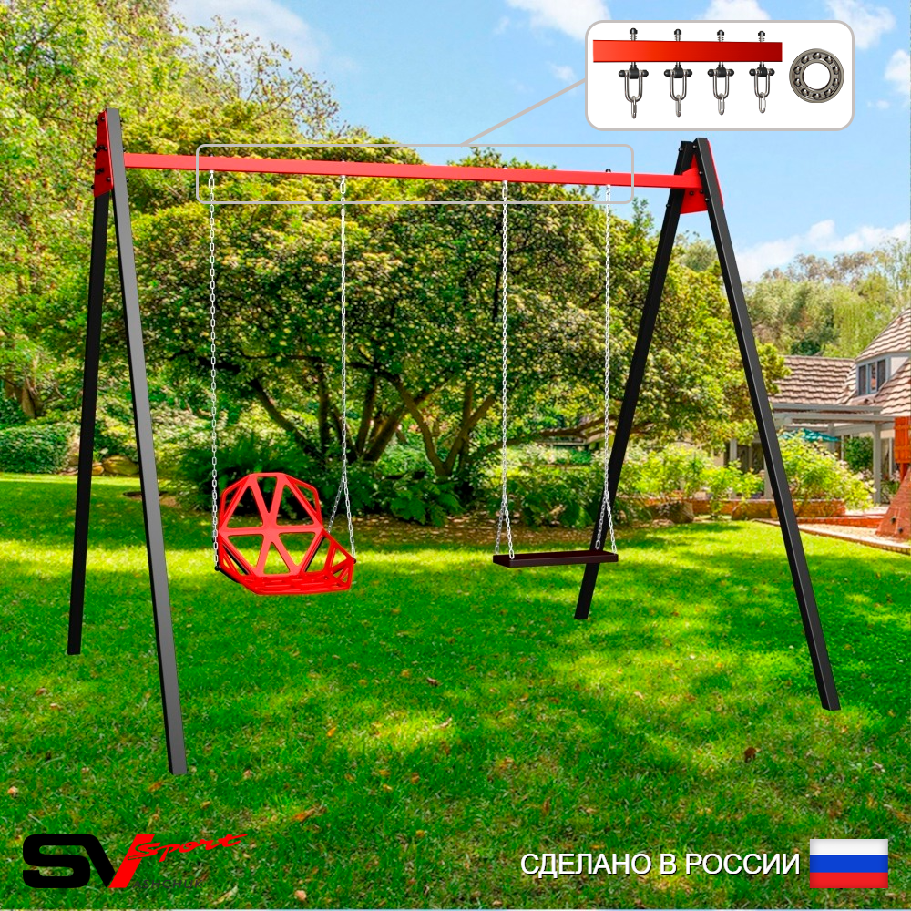 Уличные качели Sv Sport Maxi УК130П2 (2.4м/Со спинкой/Деревянные/Подвесы на подш 2к)