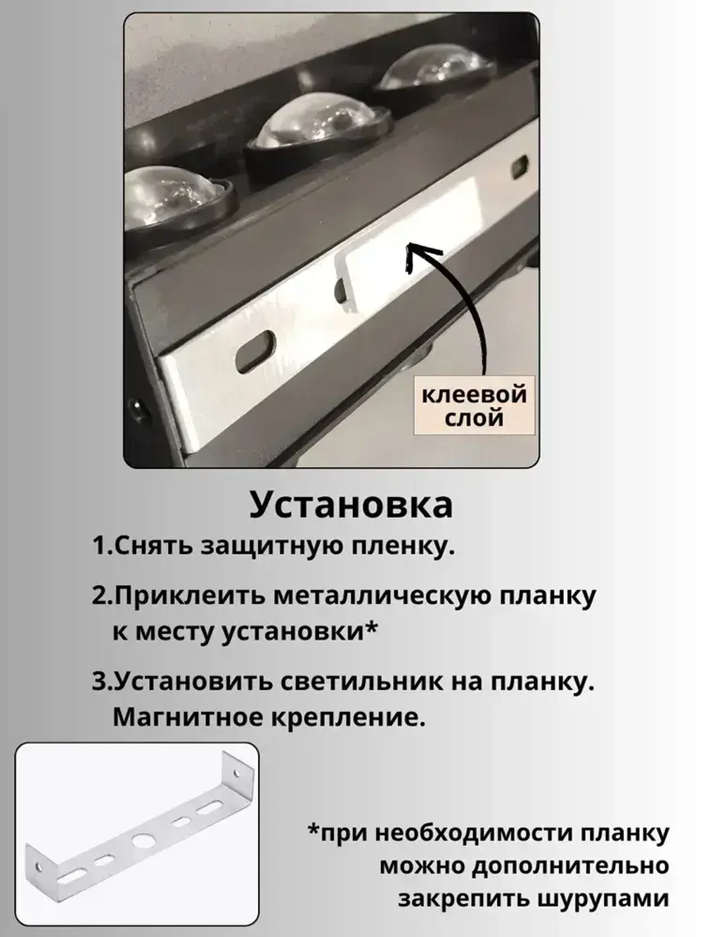 Светильник с датчиком движения беспроводной, 3000-6000К, 6Вт