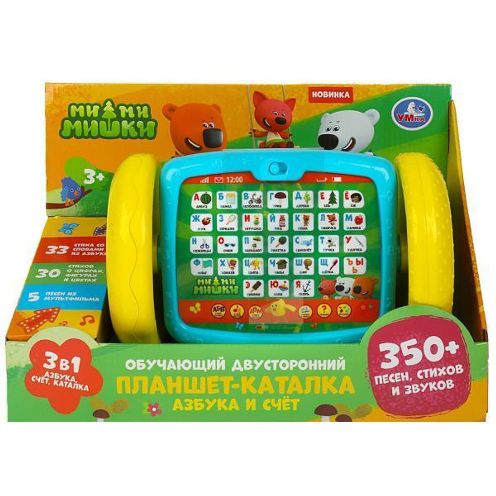 Планшет-каталка "Ми-ми-мишки. Азбука и счет" 350 песен, стихов, звуков, коробка HT519-R3 (Умка)