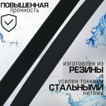 Ремень 1181H7 для стиральной машины