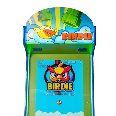 Автомат с видеоигрой «Birdie»