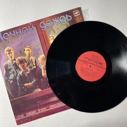 Винтажная виниловая пластинка LP Диалог Dialogue Ночной Дождь The Night Rain (СССР 1986)
