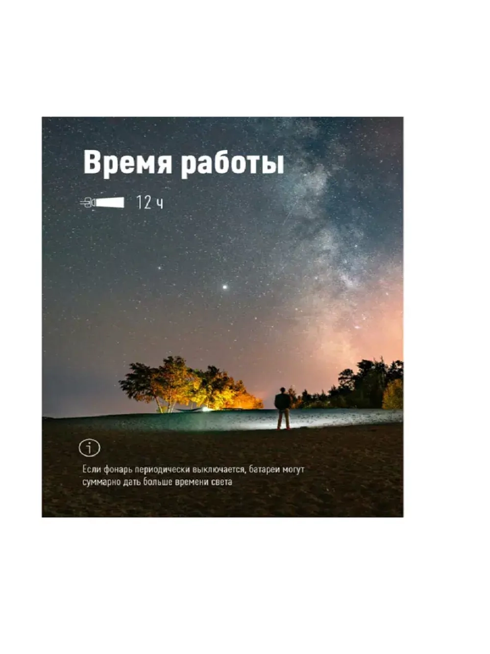 Фонарь налобный Космос H10Led