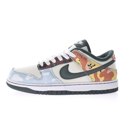 Camouflage nike sb on sale