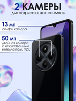 Смартфон Xiaomi Redmi 14C 4/128GB (ЕАС) Blue