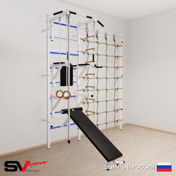 Шведская стенка Sv Sport 5080 (Турник стандарт/Брусья/Стойка/Скамья/Канат/Кольца/Лестница/Канатный лаз)