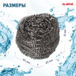 Губки металлические, спиральные, 3 шт., для посуды, гриля LAIMA, 603102