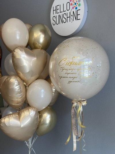 Набор шаров молочный №93