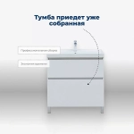 Тумба с раковиной Aquanet Вега 80 344123+329255 белая глянцевая