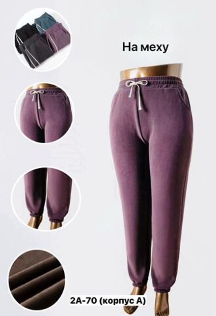 Брюки 50348845 Fabrika